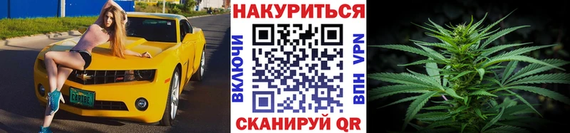 Купить закладку Каннабис  АМФЕТАМИН  Cocaine  ГАШ  Мефедрон  Весьегонск