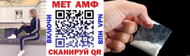АМФЕТАМИН Premium  Купить  Весьегонск 