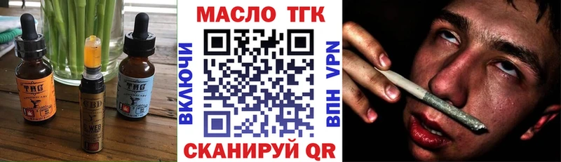 Купить где  Весьегонск  Cannafood марихуана 