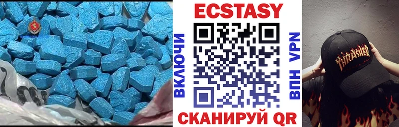 Купить где  Весьегонск  ЭКСТАЗИ круглые 