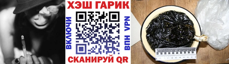 Купить  Весьегонск  Гашиш VHQ 