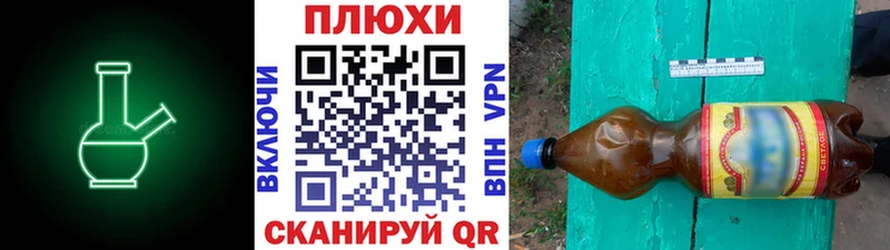 ГАШ хэш Весьегонск