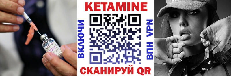 Кетамин VHQ  Купить закладки  Весьегонск 