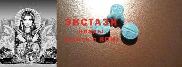 бутират Верхний Тагил