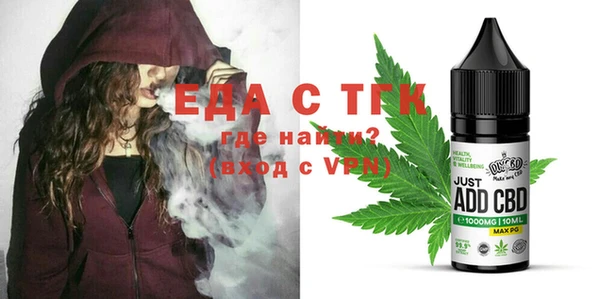сатива Верея