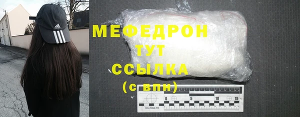 spice Верхнеуральск