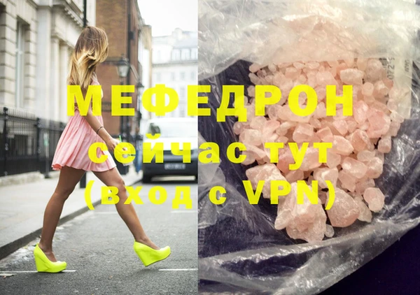spice Верхнеуральск