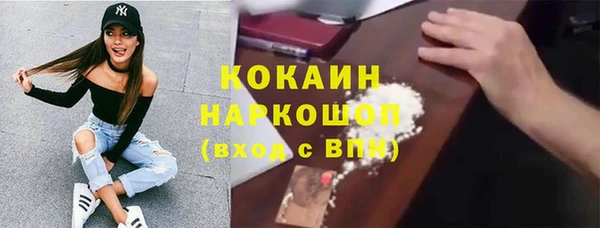бутират Верхний Тагил