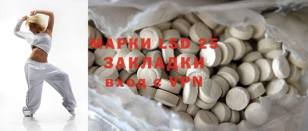 бутират Верхний Тагил