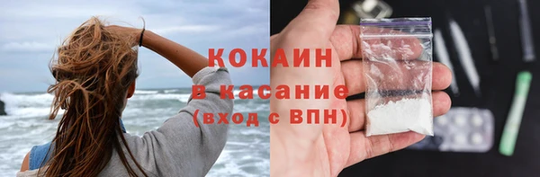 spice Верхнеуральск