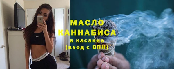 бутират Верхний Тагил