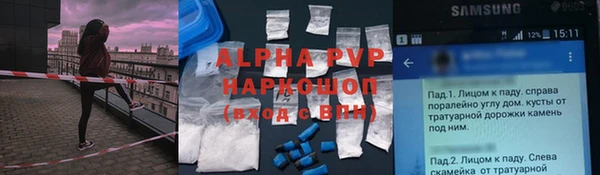 бутират Верхний Тагил