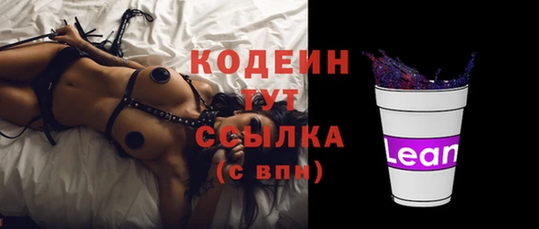 бутират Верхний Тагил