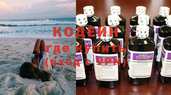 бутират Верхний Тагил
