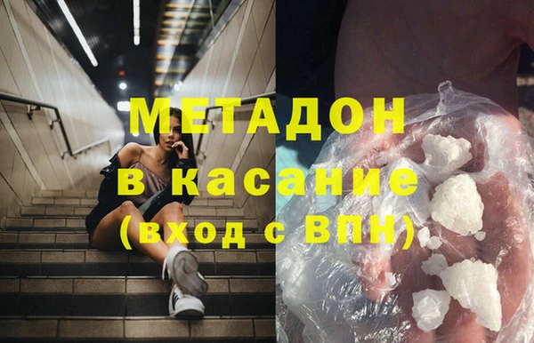 spice Верхнеуральск