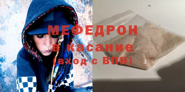 бутират Верхний Тагил