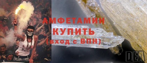 бутират Верхний Тагил