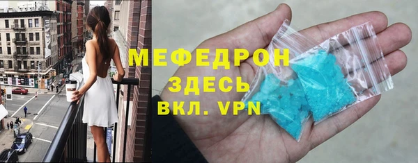 spice Верхнеуральск