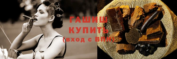 бутират Верхний Тагил