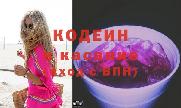 бутират Верхний Тагил