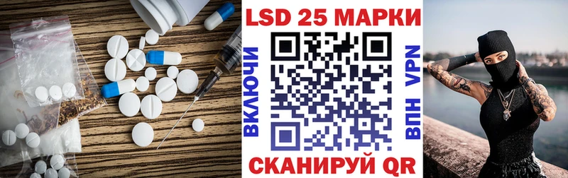 Лсд 25 экстази кислота  Купить где  Весьегонск 