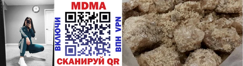 Купить где  Весьегонск  MDMA молли 
