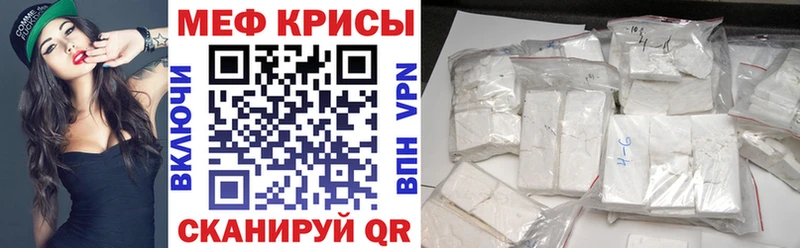 Купить  Весьегонск  Меф кристаллы 
