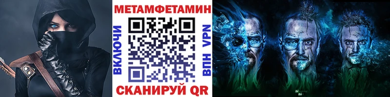Купить закладки  Весьегонск  МЕТАМФЕТАМИН мет 