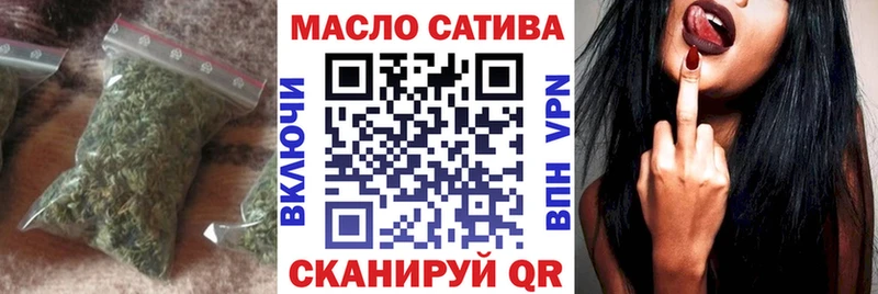 ТГК THC oil  Купить закладки  Весьегонск 